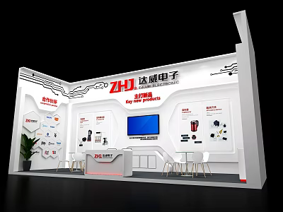 ZHU Dahui Electronics Exhibition Booth With Blue Screen Product Displays Tables Chairs and Global Quality 3d model