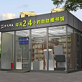 24 Hour Self Service Library Interior With Bookshelves And Technology Equipment 3d model