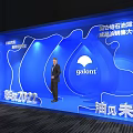 Mengniu Telunsu 2022 Hubei Region Brand Sales Conference Kickoff Meet Future