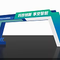 2025 Global Tech Exchange Event Gateway with Blue Green White Arch Technological Innovation Smart Experience