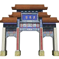 Chinese style archway door archway Huizhou style Langfang 3d model