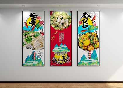 Decorative painting background painting art painting photo wall poster light box painting propaganda painting food and beverage 3d model