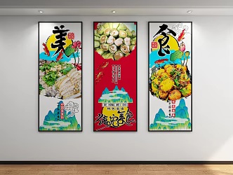 Decorative painting background painting art painting photo wall poster light box painting propaganda painting food and beverage 3d model