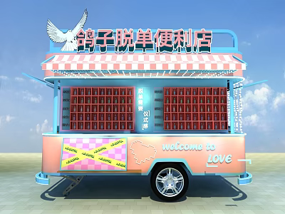 Mobile Convenience Store Functional Cart With Dove Logo Pink Blue Awning Shelf And Goods 3d model
