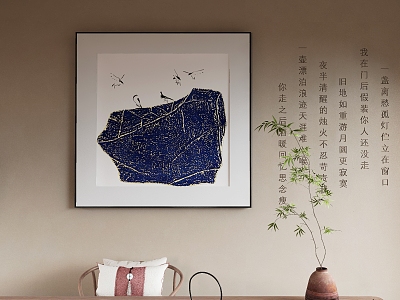 New Chinese Decorative Painting model