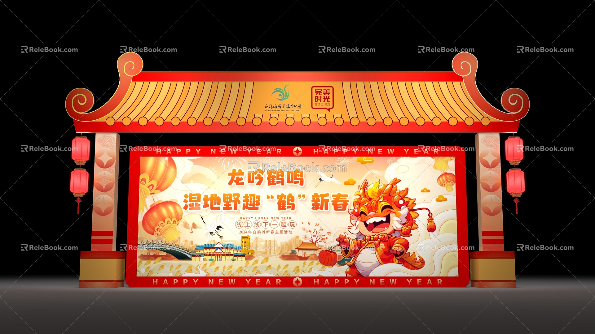 US-Chen DP National Tide Pecking in Dragon Year Building Truss Activity Props New Year 3d model