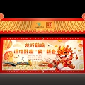 US-Chen DP National Tide Pecking in Dragon Year Building Truss Activity Props New Year 3d model