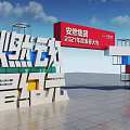 Anzhu Group 2024 Strategic Conference in Guangzhou with Large Structure and 3D Letters