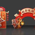 Modern Meichen New Year Meichen Year of the Snake Meichen New Year Activity Door Photo Pin Point 3d model