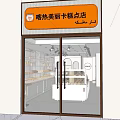 Cozy Dessert Shop Interior with Cashier Counter Display Case Pastries Decorative Paintings and Chairs