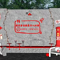 Vintage Style Commercial Equipment in Outdoor Scene with Red Postbox Bench and Cartoon Figure