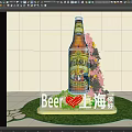 Photo Spot Featuring Madonna Beer Bottle Christmas Tree Shanghai Heart Decoration And Grass Background