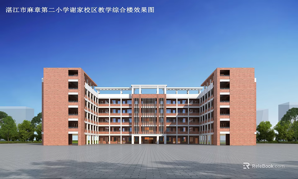 New Primary School Campus Teaching And Comprehensive Building Modern Design Structure 3d model 