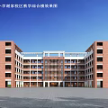 New Primary School Campus Teaching And Comprehensive Building Modern Design Structure 3d model