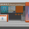 Public Service Station Featuring Modern Structure Information Display And Service Counter