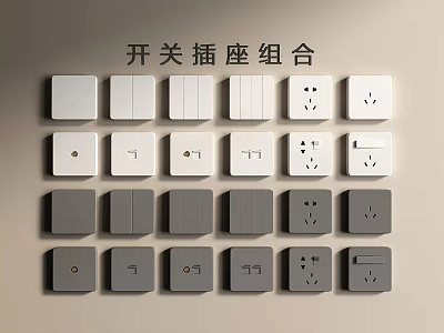 Modern Switch Panels in White and Gray with Various Socket Combinations for Home Use 3d model