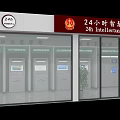 Court Indoor Waiting Area With Multiple Self service Terminals For Litigation And Execution Services