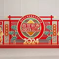 2024 Spring Festival Red Decorations With Dragon And Pine Tree Elements 3d model