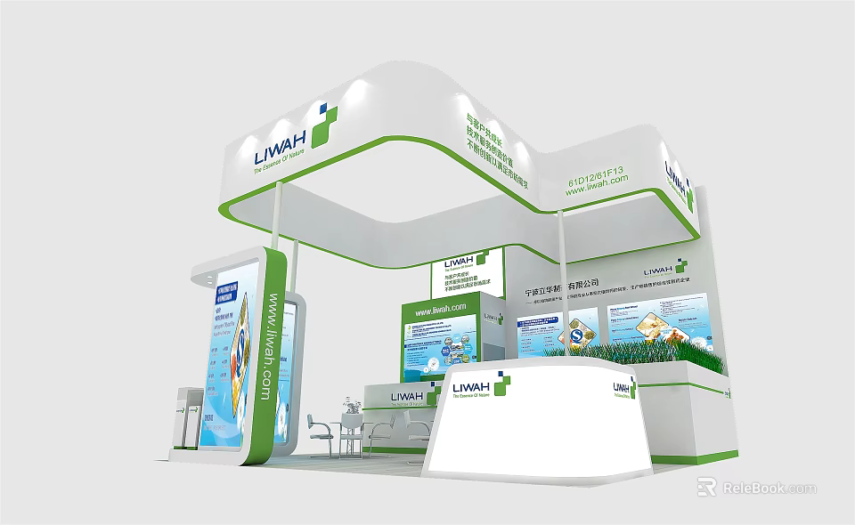 LINH Exhibition Booth With White And Green Design Display Screens And Reception Counter 3d model 
