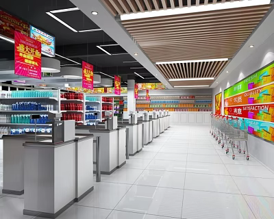 Supermarket 3d model Supermarket 3d model