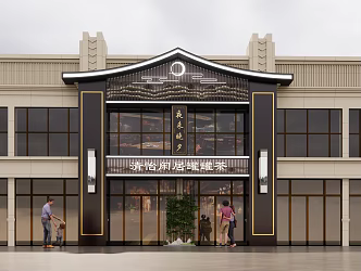 New Chinese Style Door Head Tea House Door Head 3d model