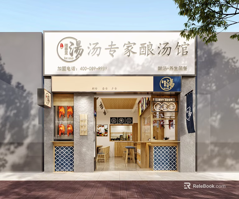 Specialized Shopping Mall Soup Shop With Brewed Soup Display Cases And Dining Area 3d model 