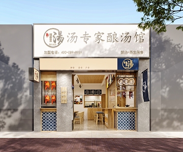 New Chinese Lo-mei Shop 3d model