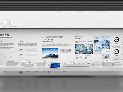 Modern Corporate Exhibition Hall Interior With Product Displays Models And Information Charts 3d model