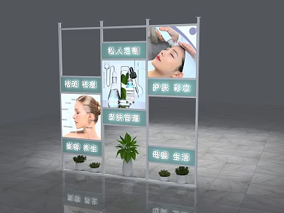 Decorative Cabinet With Beauty Skincare Makeup Skin Management Private Customization And Green Plants 3d model