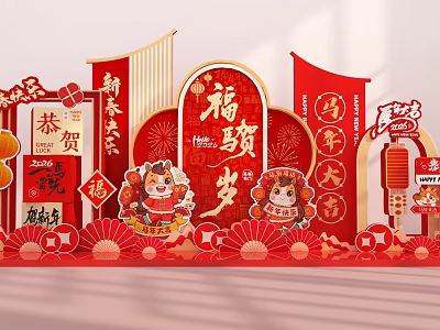 New Year Meichen New Year Photo Pin-Card Spring Festival Atmosphere Arrangement Year of the Horse Meichen New Year Meichen New Year Meichen New Year Photo Pin-Card Horse Atmosphere Arrangement Year of the Horse 3d model