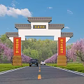 Chinese Traditional Archway with Red Couplets and Cherry Blossom Trees and Cars on Country Road