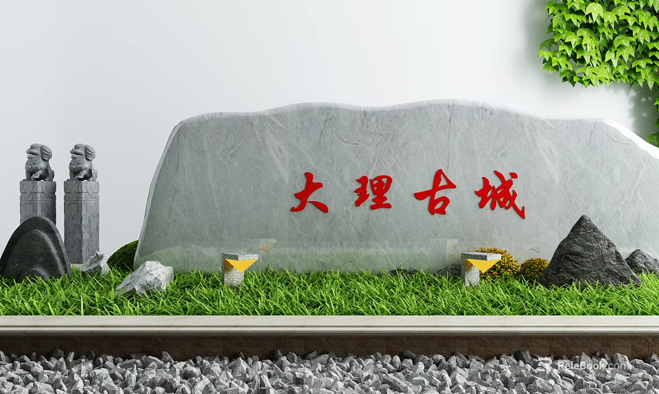 Dali Ancient City Courtyard Garden Featuring Large Stone Red Characters Stone Lion Greenery And Gravel 3d model 