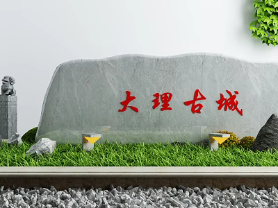 Dali Ancient City Courtyard Garden Featuring Large Stone Red Characters Stone Lion Greenery And Gravel 3d model