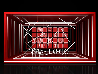 Red Frame Art Installation With Square Grid And White Crossing Lines 3d model