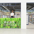 Kids Clothing Store Interior with Colorful Display Racks and Play Area