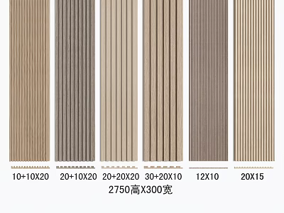 Various Sizes Wooden Wall Paneling with Striped Wood Grain for Interior Design 3d model