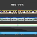 Modern Train 3d model