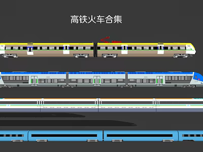 High Speed Trains Collection With Different Colors Designs And Models 3d model