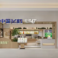 Modern Milk Tea Shop Interior With Seating Area Counter Menu Boards And Wooden Tables