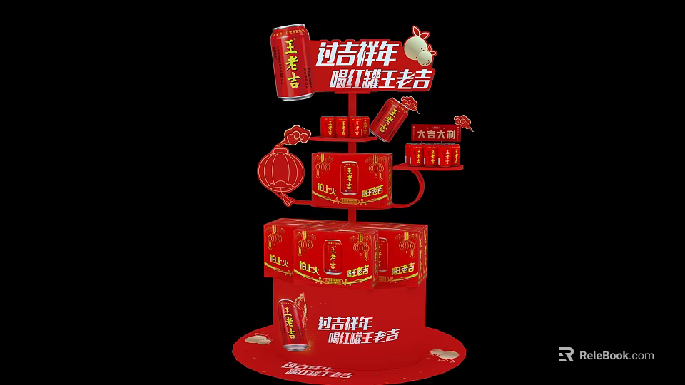 Commercial Display Stand For Jixiang Pastry With Red Envelope And Festival Decorations 3d model 