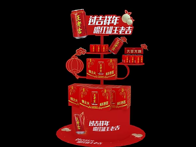 Commercial Display Stand For Jixiang Pastry With Red Envelope And Festival Decorations 3d model