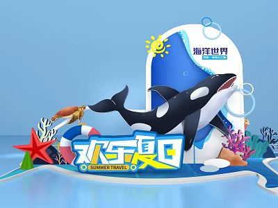Ocean World Fun Summer Event With Orca Starfish Coral Lifebuoy And Sun 3d model