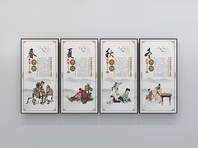 Traditional Four Season Themed Wall Art With Chinese Characters And Figure Illustrations 3d model