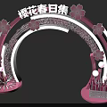 Cherry Blossom Spring Event Archway With Pink Floral Decorations And Structure 3d model