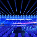 Ballroom Interior With Blue Backdrop Lighting And Ceremony Tables Chairs Setup 3d model