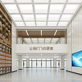 Spacious School Hall With Bookshelves Slogan And Screen 3d model