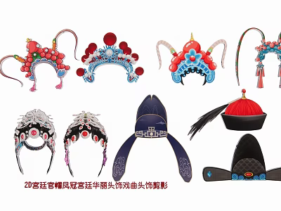 Chinese Traditional Peking Opera Headwear Silhouette Hanging Ornaments Decorative Pieces 3d model