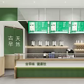 Traditional Taste Healthy Drinks Milk Tea Shop With Modern Green Interior Counter