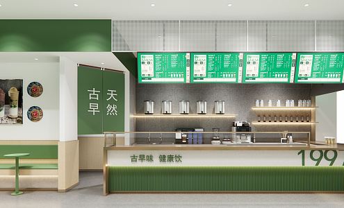 Modern Milk Tea Shop 3d model