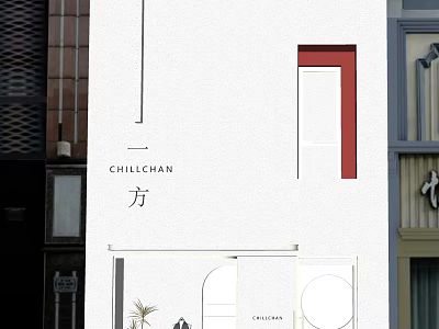 CHILLCHAN Modern Storefront Design With White Facade Red Accent And Square Element 3d model